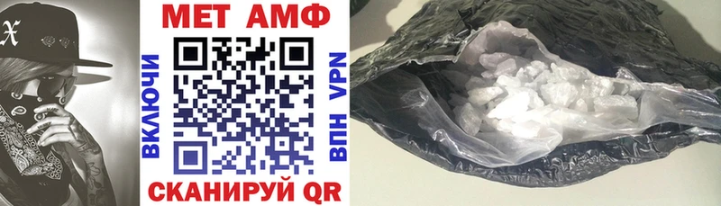 Купить где  Руза  Амфетамин Premium 
