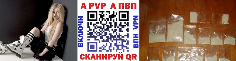 Alpha PVP СК  Купить где  Руза 