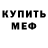 Amphetamine VHQ marriem