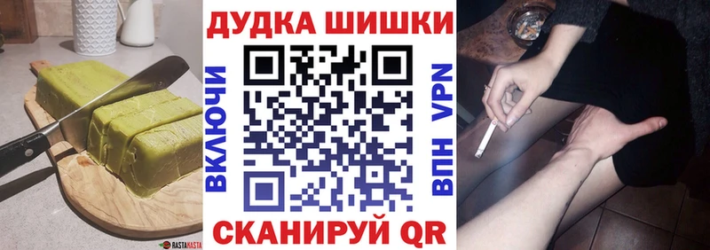 Купить закладки  Руза  Canna-Cookies конопля 