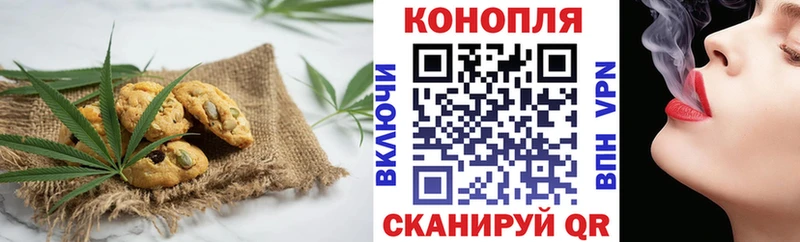 Еда ТГК марихуана Руза