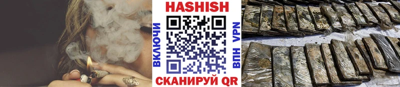 Купить где  Руза  Гашиш ice o lator 