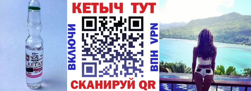 Кетамин ketamine  Купить где  Руза 