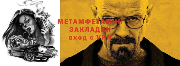 прущий лед Сосновый Бор