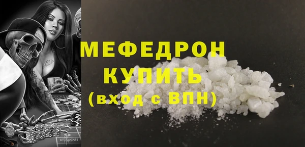 мет Горно-Алтайск