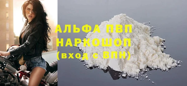 мет Горно-Алтайск