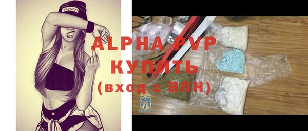 прущий лед Сосновый Бор