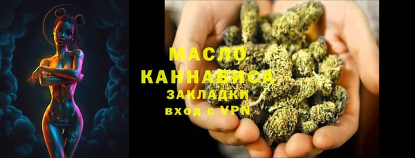мет Горно-Алтайск