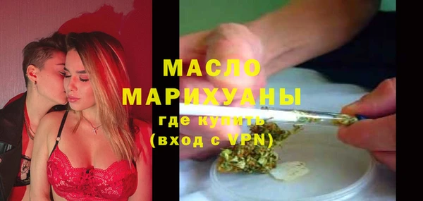первитин Сосновоборск