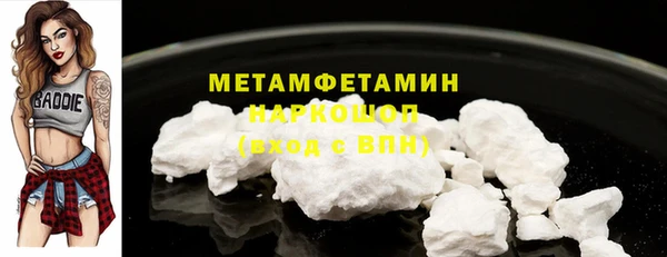 мет Горно-Алтайск