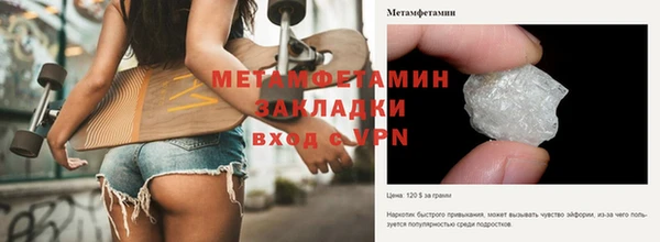 мет Горно-Алтайск