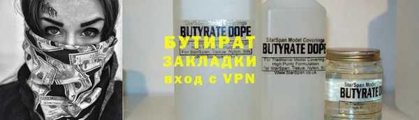 первитин Сосновоборск