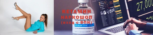 первитин Сосновоборск