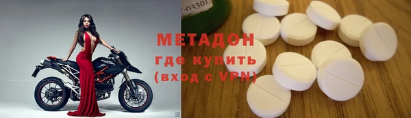 мет Горно-Алтайск