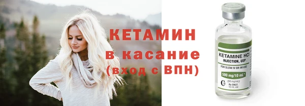 первитин Сосновка