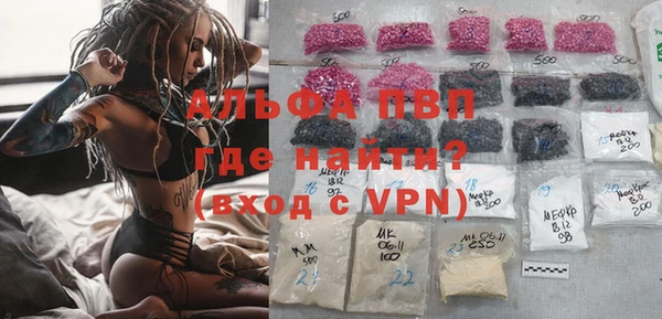 мет Горно-Алтайск