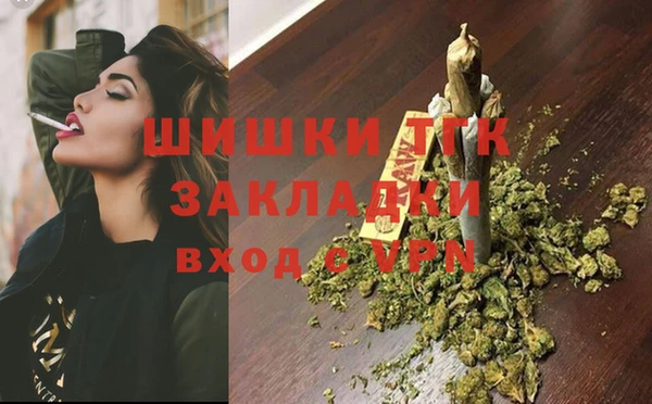 мет Горно-Алтайск