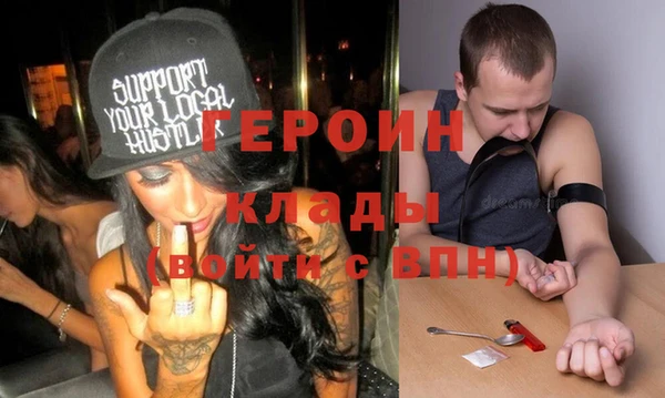 мет Горно-Алтайск