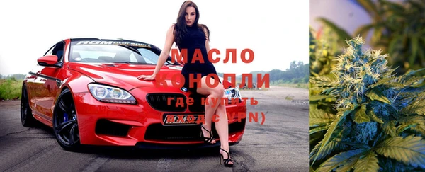 мет Горно-Алтайск
