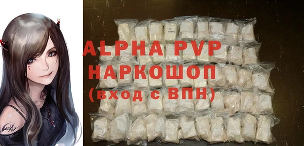 первитин Сосновка