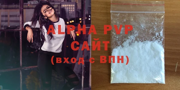 прущий лед Сосновый Бор