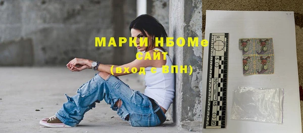мет Горно-Алтайск