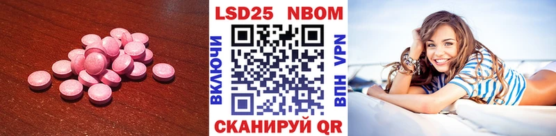 Лсд 25 экстази ecstasy  Купить закладки  Руза 