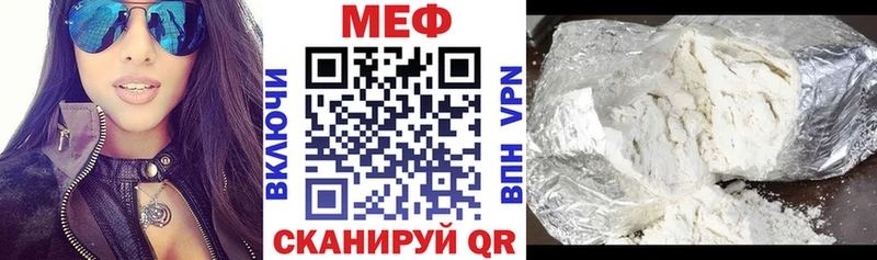Купить  Руза  МЯУ-МЯУ VHQ 