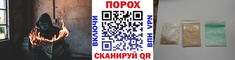 Купить где  Руза  Первитин кристалл 