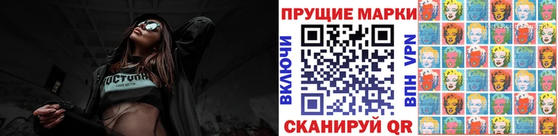 Марки N-bome 1,8мг  Купить где  Руза 