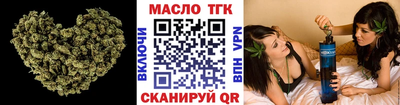 ТГК вейп с тгк  Купить закладки  Руза 